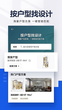 贝壳app