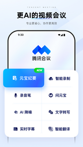 apec会议
