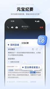 apec会议