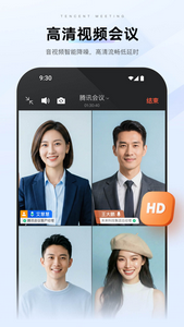 apec会议