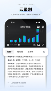 apec会议