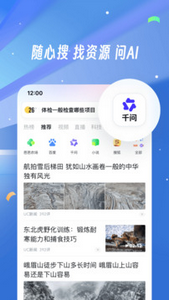uc浏览器国际版
