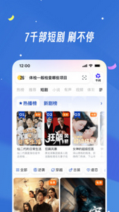 uc浏览器国际版