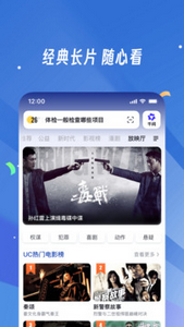 uc浏览器国际版
