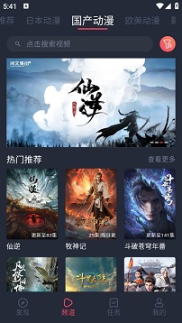 clicli动漫官方正版