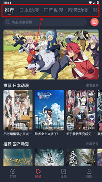 clicli动漫官方正版
