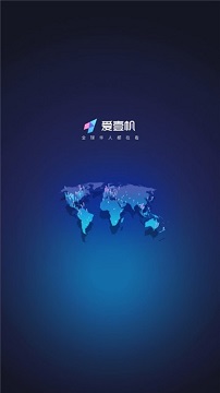 爱壹帆国际版