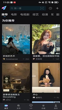 爱壹帆国际版
