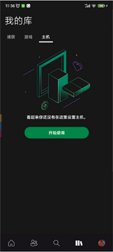 xboxapp