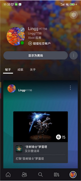 xboxapp
