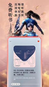 笔趣阁免费阅读