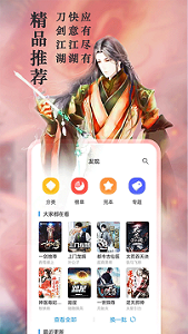 笔趣阁免费阅读