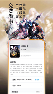 笔趣阁免费阅读