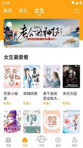 笔趣阁免费阅读