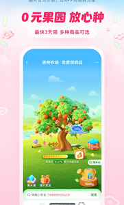 抖音商城正版