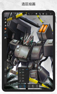 画世界官网版