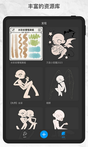 画世界官网版