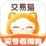交易猫官网入口