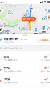 掌上公交免费版