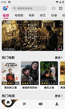 飞飞视频app官方版