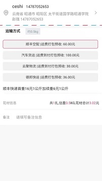 一件代发货源app