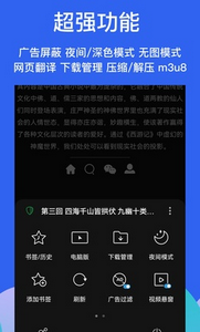 alook浏览器