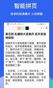 alook浏览器