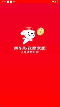 京东外卖商家版