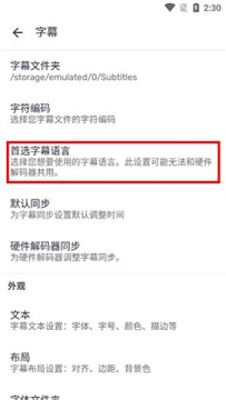 mx播放器