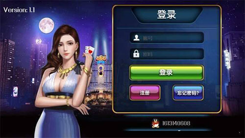 黑旗娱乐官网下载苹果版