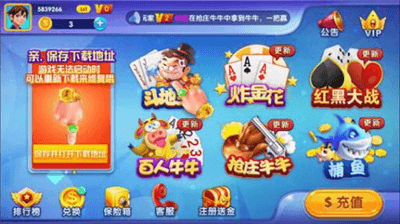 元气娱乐官方正版下载