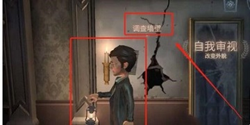 第五人格兑换码入口
