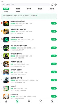 7723游戏盒子下载安装入口