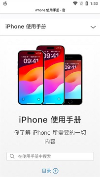 safari浏览器app