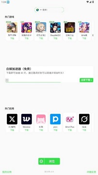 安大师