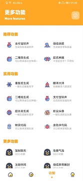 画质怪兽120帧