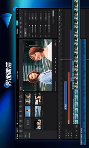 剪映app