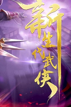 千年手游变态版