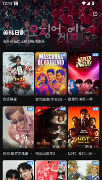 一起看手机版app
