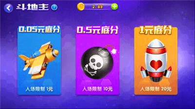 进击棋牌旧版