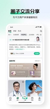 京东大药房官网app
