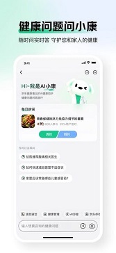 京东大药房官网app