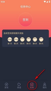 漫画共和国app