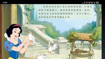 智趣读书