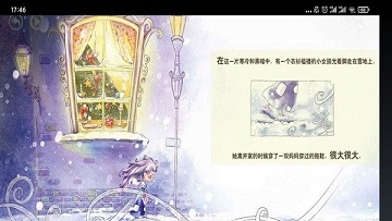 智趣读书