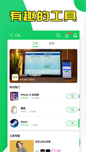 葫芦侠app破解版