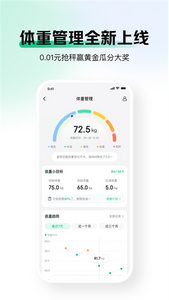 百度健康