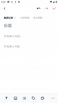 ao3阅读器