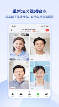 飞书app最新版