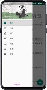 ehviewer最新版本